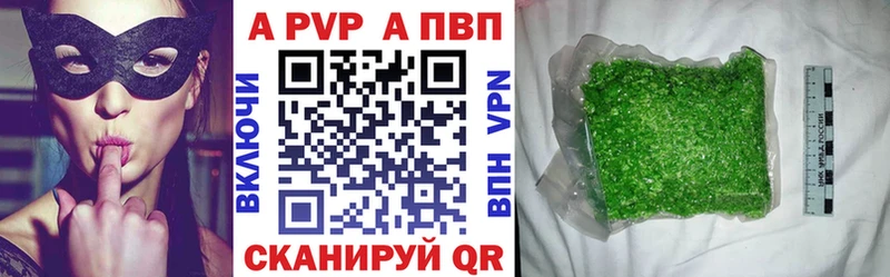 Alpha-PVP СК  Ува 