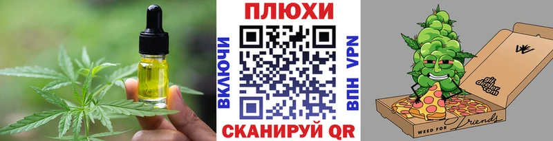 Еда ТГК марихуана Ува