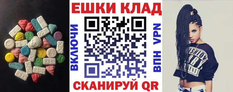 KRAKEN зеркало  Ува  ЭКСТАЗИ XTC 