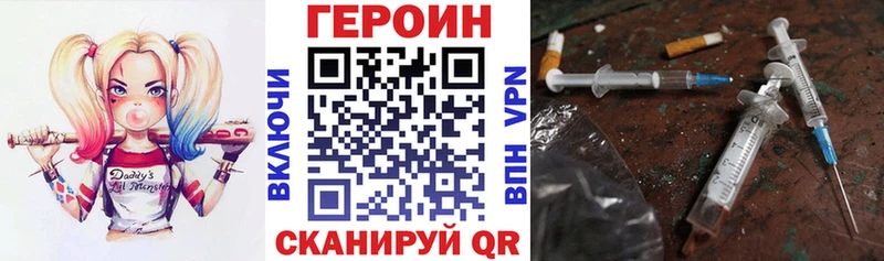 закладка  Ува  ГЕРОИН гречка 