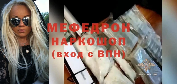 mdpv Костерёво
