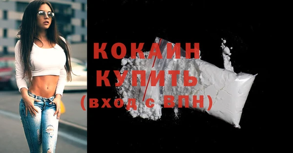 не бодяженный Коряжма
