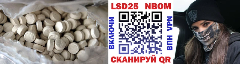 ЛСД экстази ecstasy  Ува 
