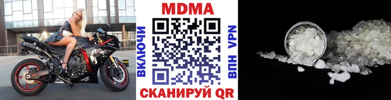 МДМА Molly  Ува 
