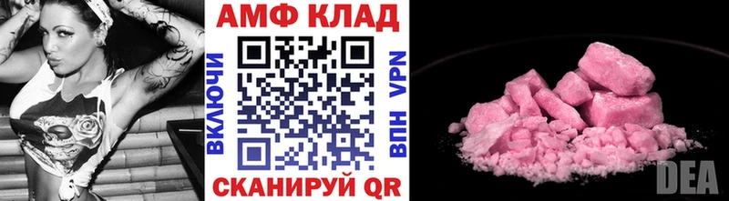 Метамфетамин Декстрометамфетамин 99.9%  Ува 