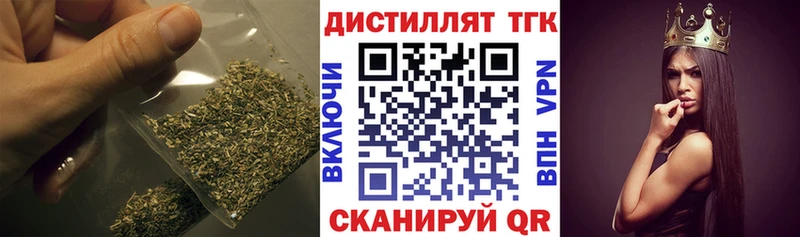 цена наркотик  Ува  ТГК вейп с тгк 